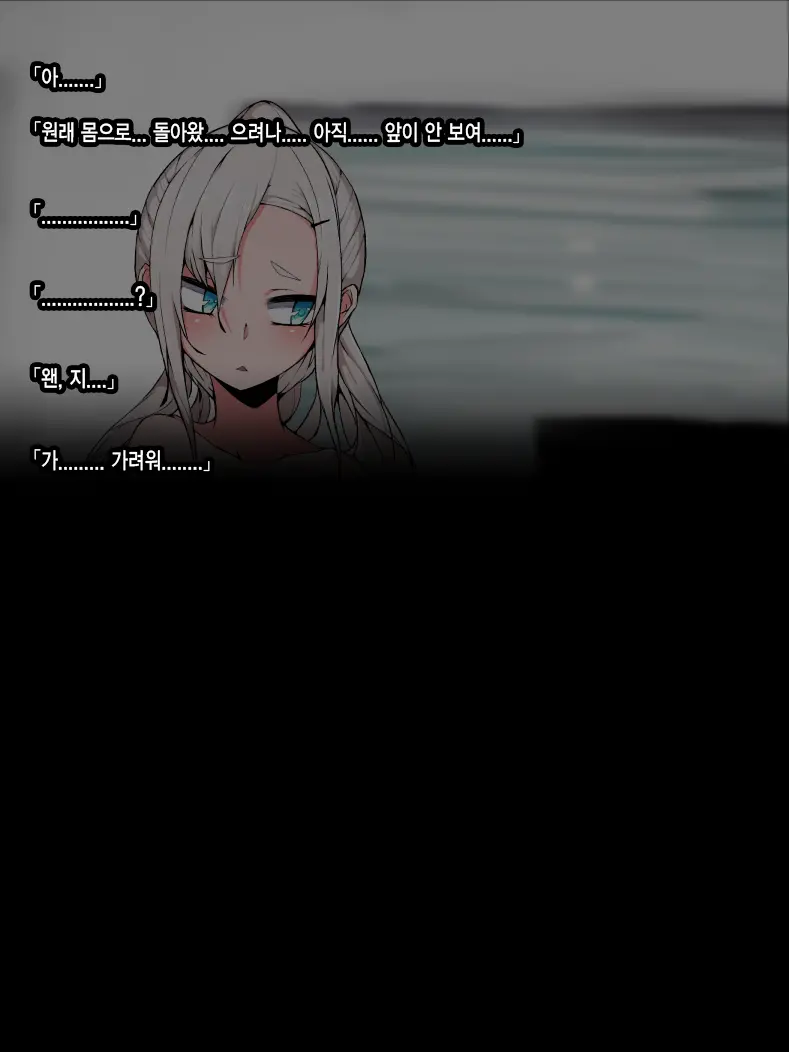 Kijirushi ~Onnanoko Ni Naritai Otokonoko~